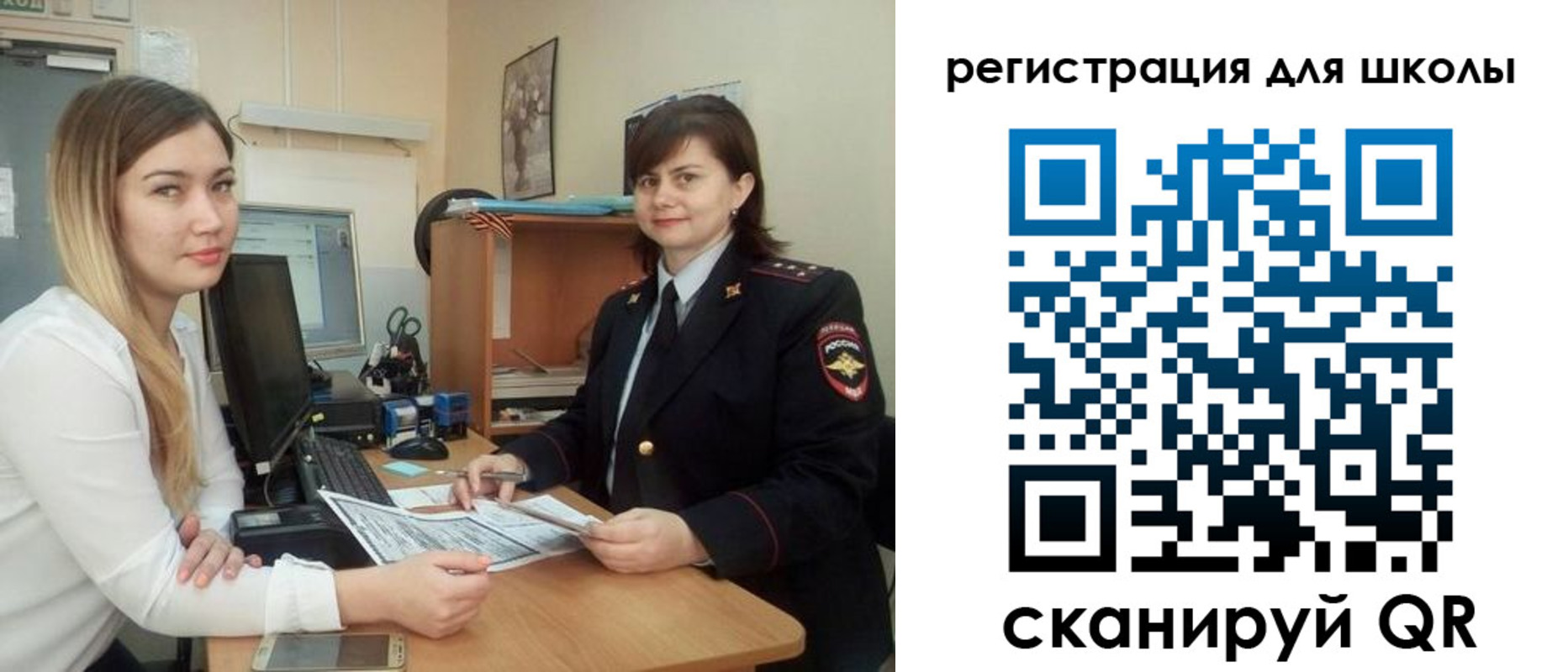прописка иностранных граждан в Дудинке
