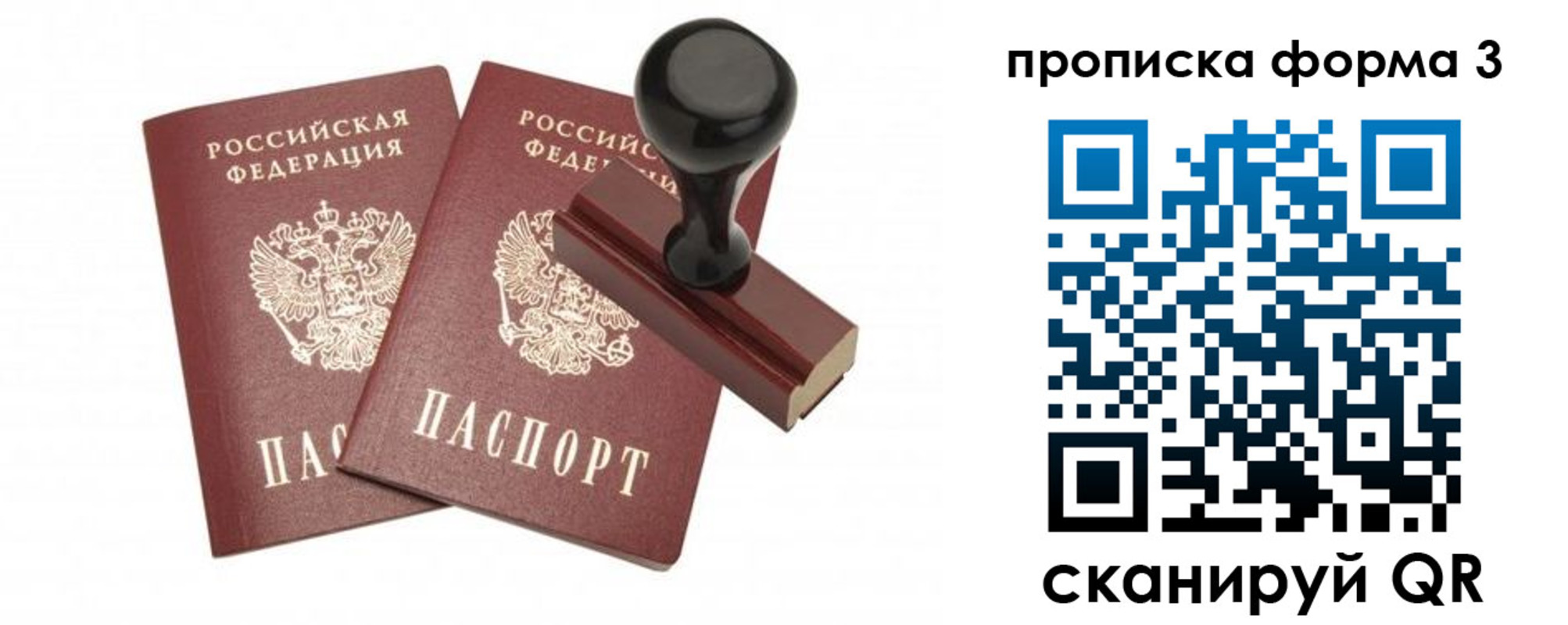 временная регистрация госуслуги в Дудинке