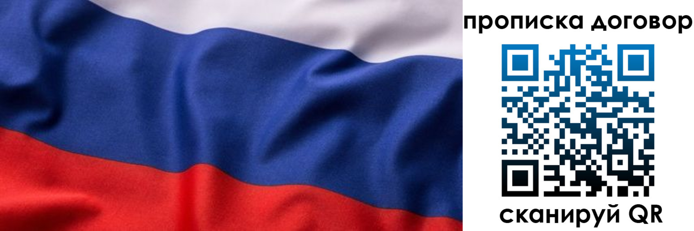 регистрация в Дудинке