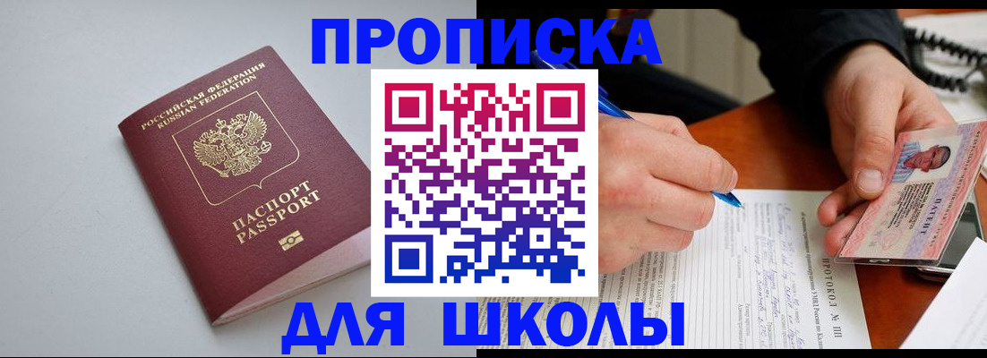 миграционный учет в Дудинке
